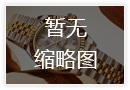 欧米茄手表被磁化怎么办？”（欧米茄手表被磁化）